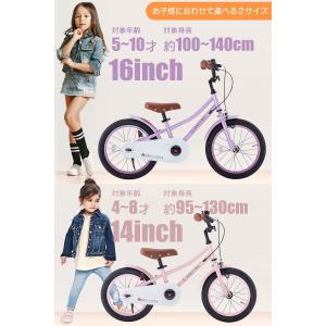 子供用自転車 14インチ 16インチ HONE...の詳細画像3