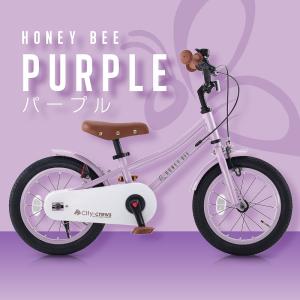 子供用自転車 14インチ 16インチ HONE...の詳細画像4