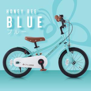 子供用自転車 14インチ 16インチ HONE...の詳細画像5