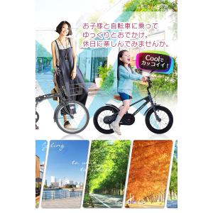 子供用自転車 14インチ 16インチ MONO...の詳細画像2