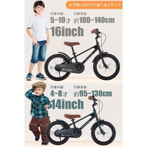 子供用自転車 14インチ 16インチ MONO...の詳細画像3
