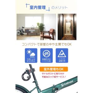 折りたたみ自転車 20インチ カゴ付き シマノ...の詳細画像5