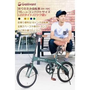 折りたたみ自転車 16インチ コンパクト フロ...の詳細画像1