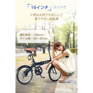 折りたたみ自転車 16インチ コンパクト フロ...の詳細画像3