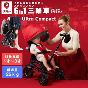 折りたたみおさんぽコンポ 楽天市場】折りたたみおさんぽコンポ グレー ハンドル付き 子供