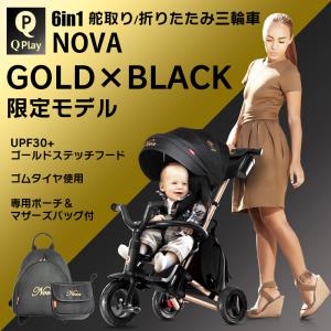 限定ゴールド×ブラック 三輪車 折りたたみ か...の詳細画像1