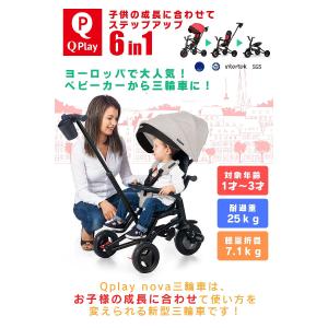 三輪車 折りたたみ かじとり ペダルフリー ハ...の詳細画像1