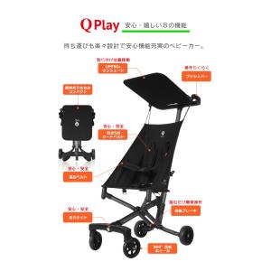 軽量 折りたたみ ベビーカー Qplay T1...の詳細画像4