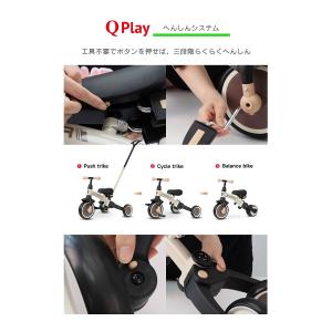 三輪車 舵取り プッシュバー キックバイク ラ...の詳細画像4