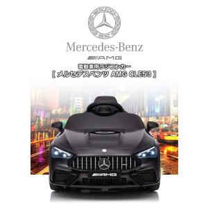 乗用玩具 乗用ラジコン BENZ AMG CL...の詳細画像3