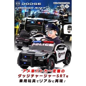 乗用玩具 乗用ラジコン はたらく車 DODGE...の詳細画像1