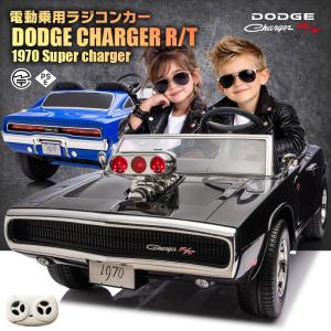 乗用玩具 乗用ラジコン 大型 DODGE CHARGER R/T 1970 スーパーチャージャー ダッジ 2WD 12V10Ah 後輪サス 電動ラジコンカー電動乗用玩具 乗用ラジコンカー