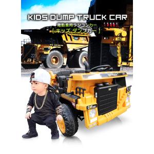 乗用玩具 乗用ラジコン はたらく車 ダンプカー...の詳細画像3