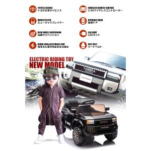 乗用玩具 乗用ラジコン TOYOTA LAND...の詳細画像2