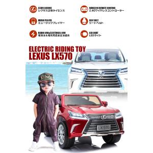 乗用玩具 乗用ラジコン LEXUS レクサス ...の詳細画像2