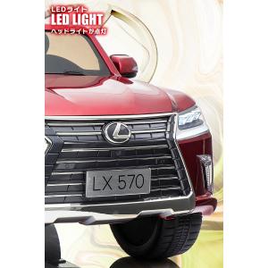 乗用玩具 乗用ラジコン LEXUS レクサス ...の詳細画像4