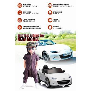 乗用玩具 乗用ラジコン MAZDA MX-5 ...の詳細画像2