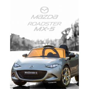 乗用玩具 乗用ラジコン MAZDA MX-5 ...の詳細画像4