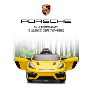 乗用玩具 乗用ラジコン Porsche 718...の詳細画像3