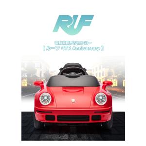乗用玩具 乗用ラジコン ルーフ RUF CTR...の詳細画像3