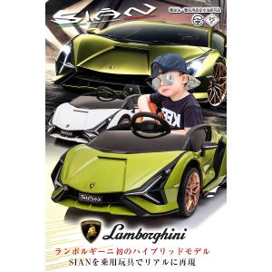 乗用玩具 乗用ラジコン ランボルギーニ(Lam...の詳細画像1