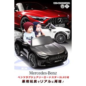 大型 乗用玩具 乗用ラジコン BENZ SL6...の詳細画像1