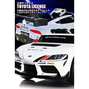 乗用玩具 乗用ラジコン トヨタ スープラ TO...の詳細画像5