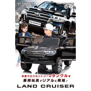 乗用玩具 乗用ラジコン TOYOTA LAND...の詳細画像1
