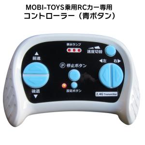 電動ラジコン　プロポ 電動乗用ラジコンカーZPV（黄）プロポ付｜郵便局のネットショップ