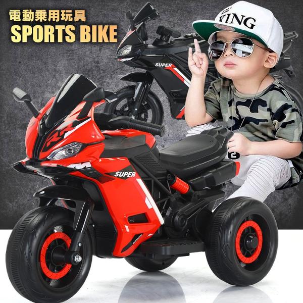乗用玩具 電動乗用玩具 スポーツバイク レーシング モーター バイク sports bike 簡単操...