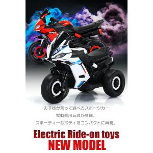 乗用玩具 電動乗用玩具 スポーツバイク レーシ...の詳細画像1
