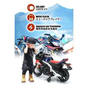 乗用玩具 電動乗用玩具 aprilia RSV...の詳細画像2