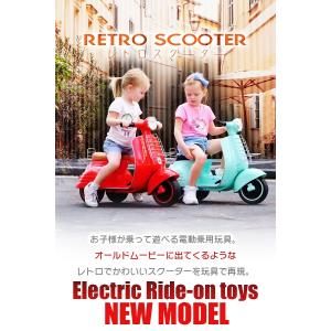 乗用玩具 電動乗用玩具 レトロスクーター バイ...の詳細画像1