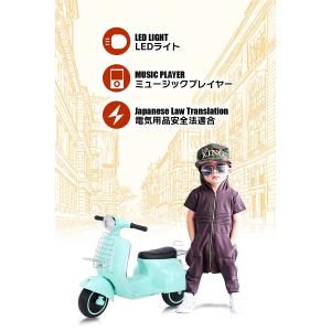 乗用玩具 電動乗用玩具 レトロスクーター バイ...の詳細画像2