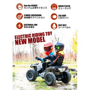 2人乗り 乗用玩具 電動乗用玩具 バギー AT...の詳細画像3