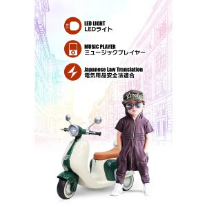 乗用玩具 電動乗用玩具 クラシックバイク スク...の詳細画像2