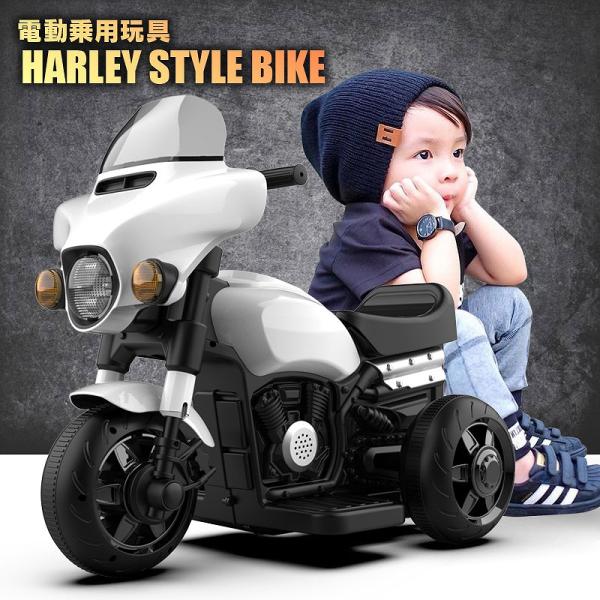 乗用玩具 電動乗用玩具 ハーレースタイル バイク American bike 簡単操作可能な電動カー...