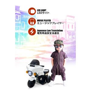 乗用玩具 電動乗用玩具 ハーレースタイル バイ...の詳細画像2