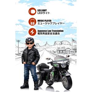 乗用玩具 電動乗用玩具 大型 アメリカン バイ...の詳細画像2