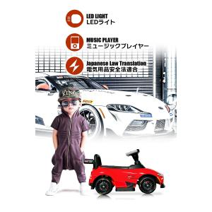 乗用玩具 電動乗用玩具 トヨタ スープラ TO...の詳細画像2