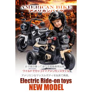 乗用玩具 電動乗用玩具 アメリカン バイク A...の詳細画像1