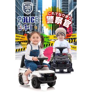 足けり 乗用玩具 パトロールカー PATROL...の詳細画像5