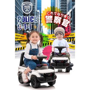 乗用玩具 電動乗用玩具 パトロールカー PAT...の詳細画像5