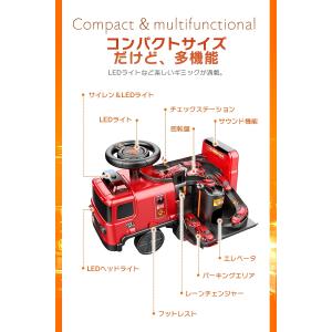 ミニカー&コース付き 変身2WAY 足...の詳細画像3