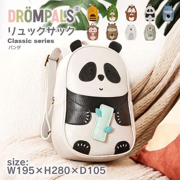 [DROMPALS パンダ dp002 ] アニマル リュック バッグ リュックサック 動物 キッズ...