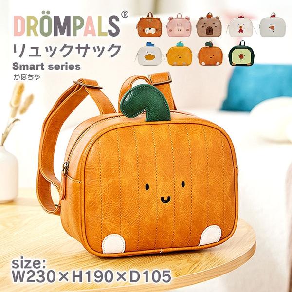 [DROMPALS かぼちゃ dp018 ] アニマル リュック バッグ リュックサック 動物 キッ...