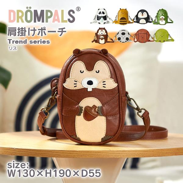 [DROMPALS リス dpk005 ] アニマル ポシェット 肩掛け ポーチ ショルダー 動物 ...
