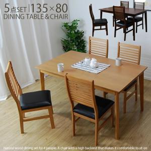 イケア（IKEA） HAGERNAS/ヘーゲルネス テーブル＆チェア4脚