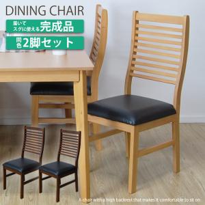 ダイニングチェア 1脚 ハイバック 回転チェア 肘付き 肘掛け付き 肘