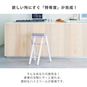 スツール 折りたたみ ハイスツール カウンター...の詳細画像4